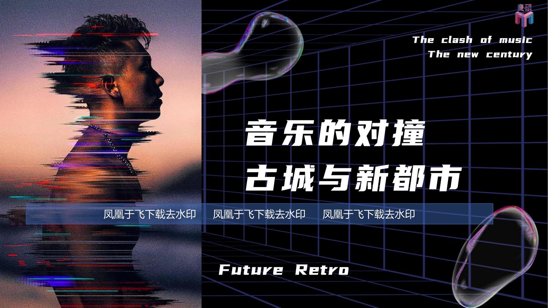 嘉风传媒与国家大剧院达成战略合作